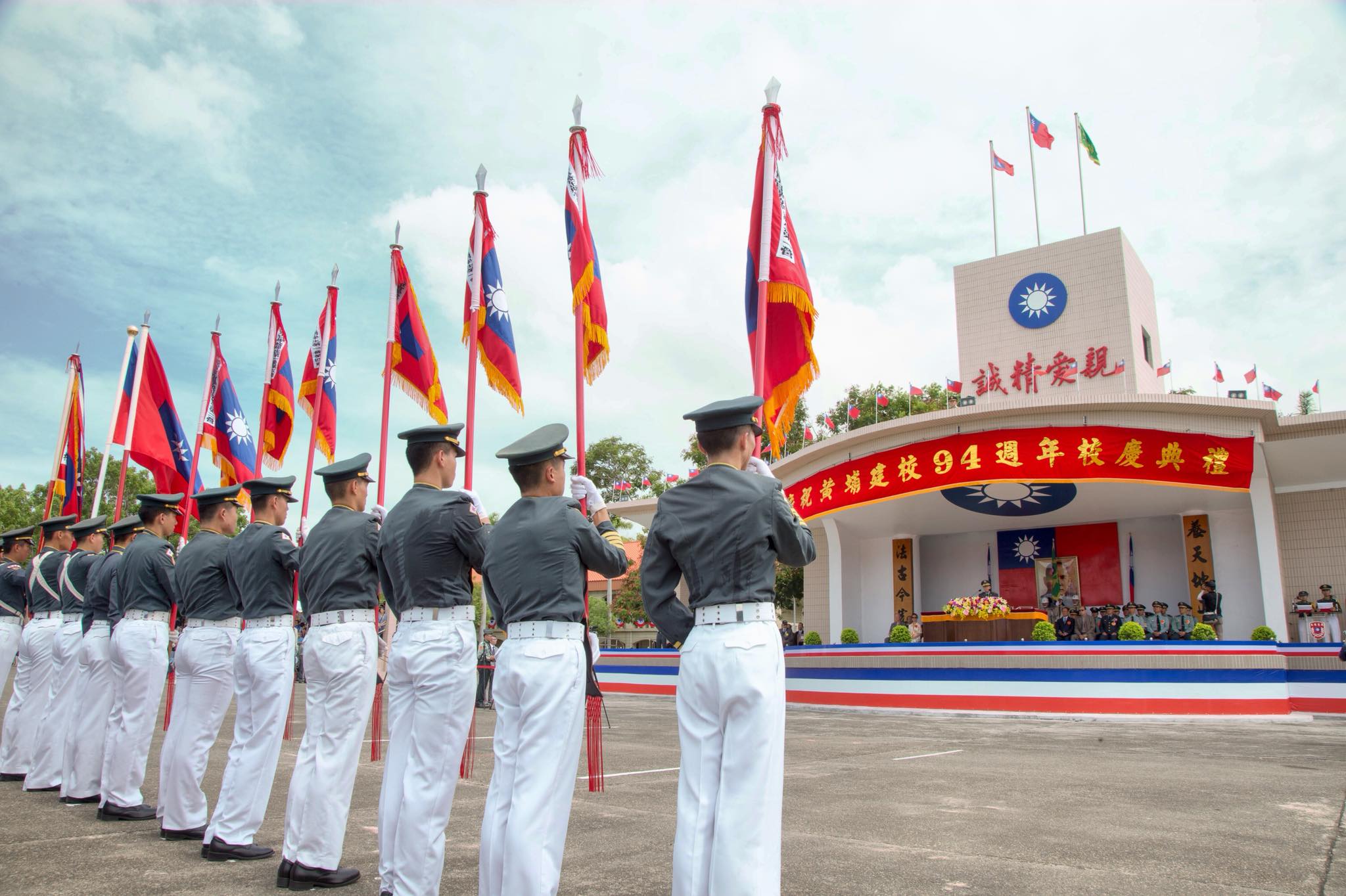 圖為2018年、黃埔建校94周年,陸軍軍官學校舉辦校慶系列活動。取自國防部發言臉書