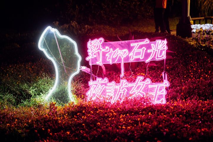 皇冠海岸觀光圈前進臺中國際旅展 打造野柳女王微型燈光秀