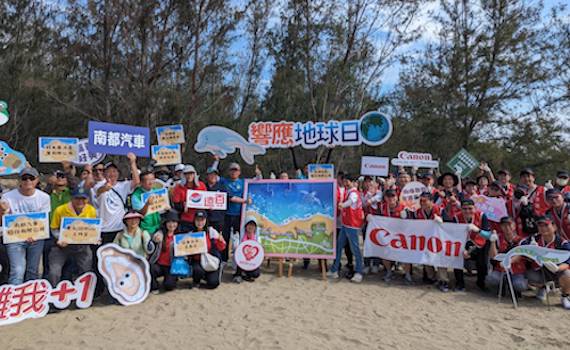 嘉義縣辦淨灘 316人清海廢1096公斤