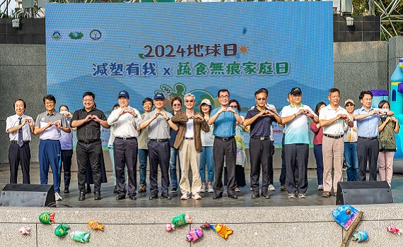 2024地球日,邀請您一起加入「減塑有我」行動