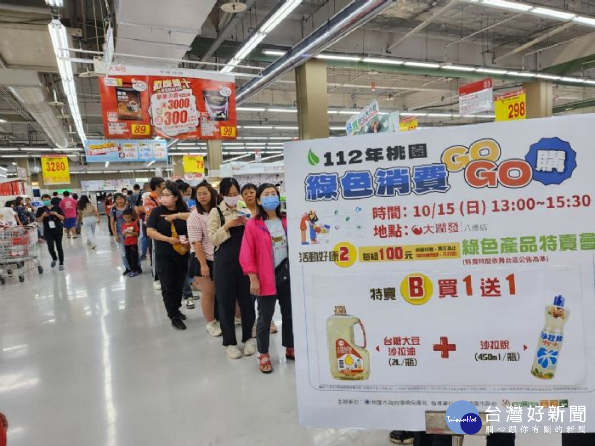地球日環保局邀請市民「讚碳」綠生活,抽好禮及銅板價搶購環保商品。<br /><br />