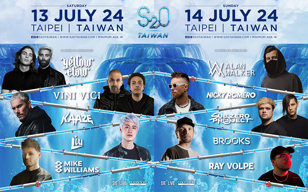(圖/S2O Taiwan官方網站)