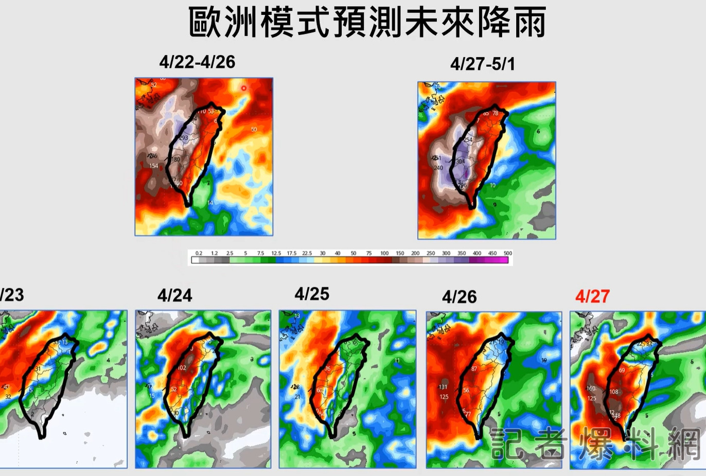 圖片翻攝 賈新興臉書