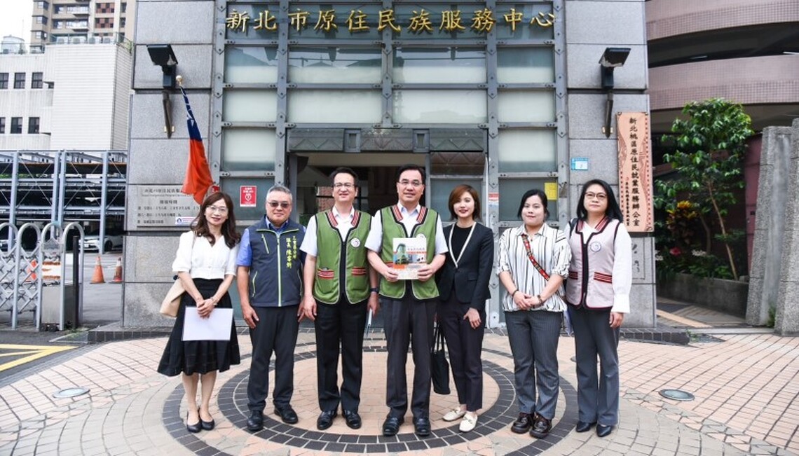 原民會主委夷將Icyang視察新北市原住民族服務中心 補助3,870萬元整建活化