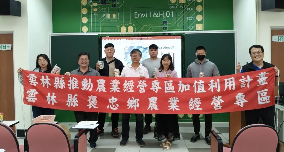 大仁蟲生基地循環創新夢飛揚  雲林褒忠鄉公所永續聯合參訪收穫滿行囊!