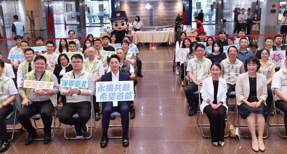 出席產業節能淨零輔導團成立暨產業節能淨零諮詢櫃臺揭牌儀式 蔣萬安積極協助企業因應淨零碳排趨勢
