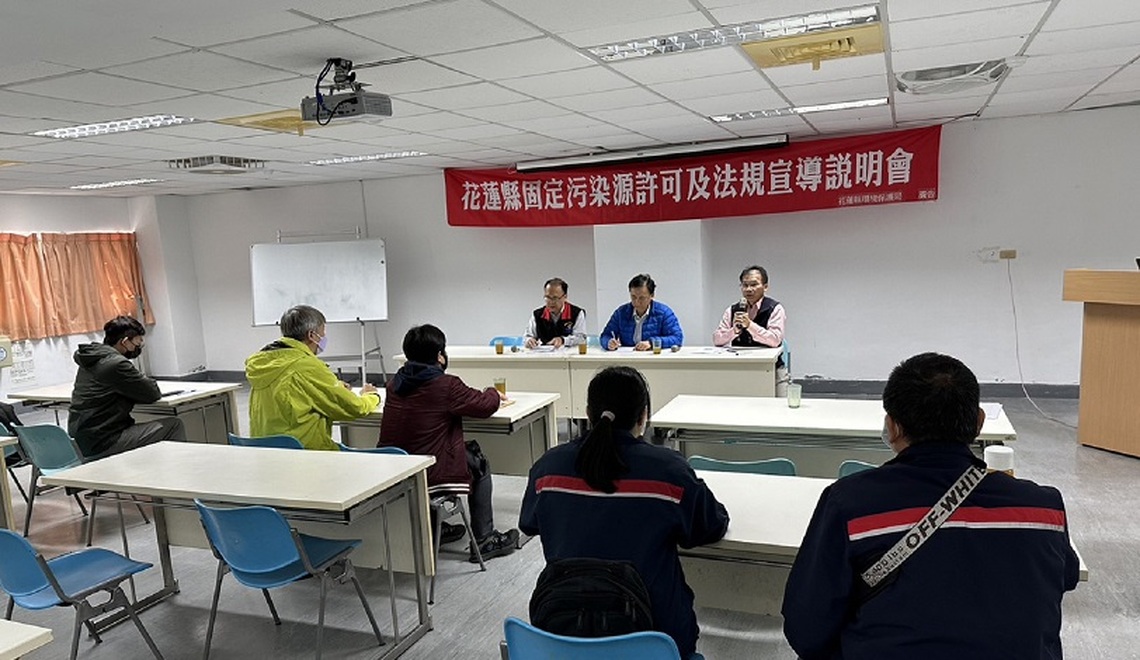 花蓮縣府執行四大廠污染管制 三管齊下奏功  