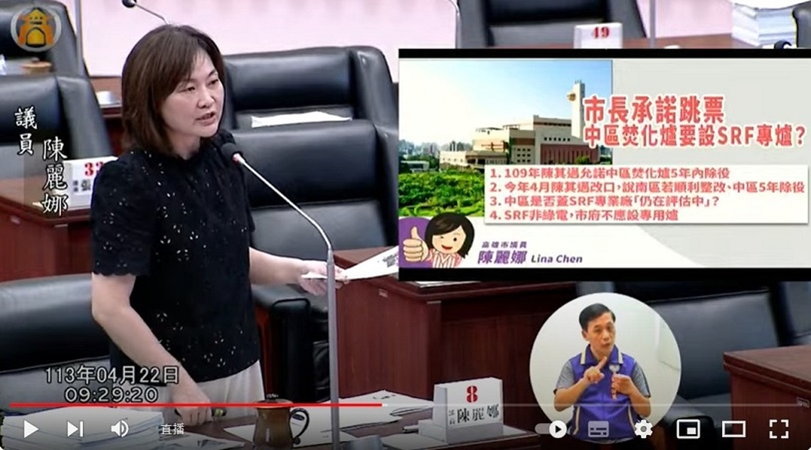 地方民意堅持南區焚化廠公辦公營 無人機救援能力要加強