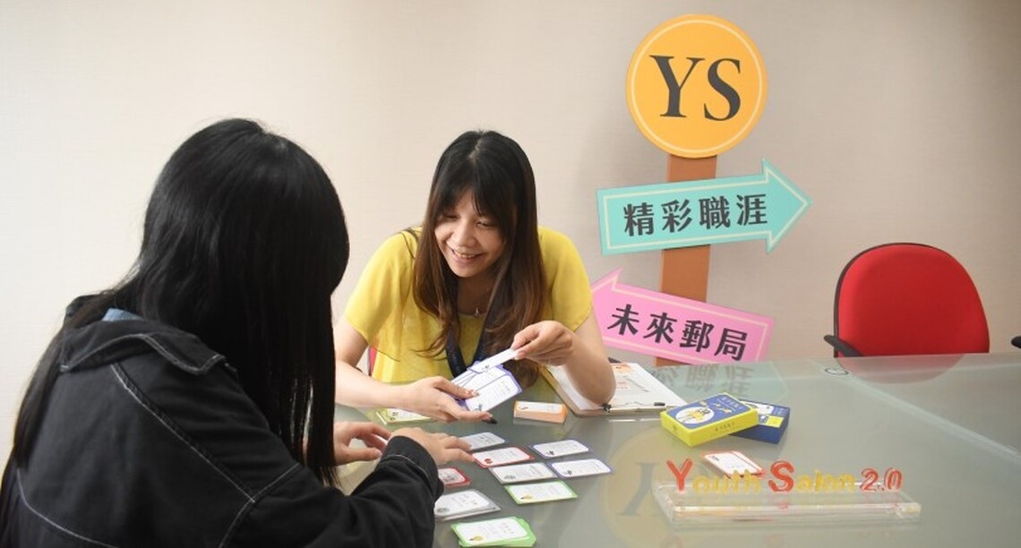 勞動部高分署YS與逾40位專家打造職涯存摺 助青年用優勢儲「職」未來
