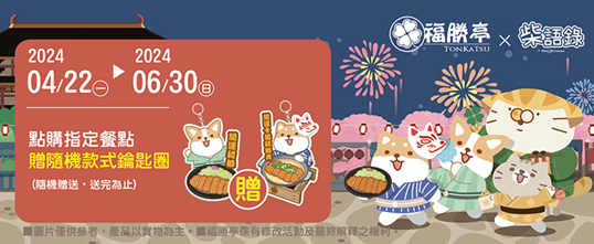 ▲(圖/創新聞記者陳光蘊翻攝)