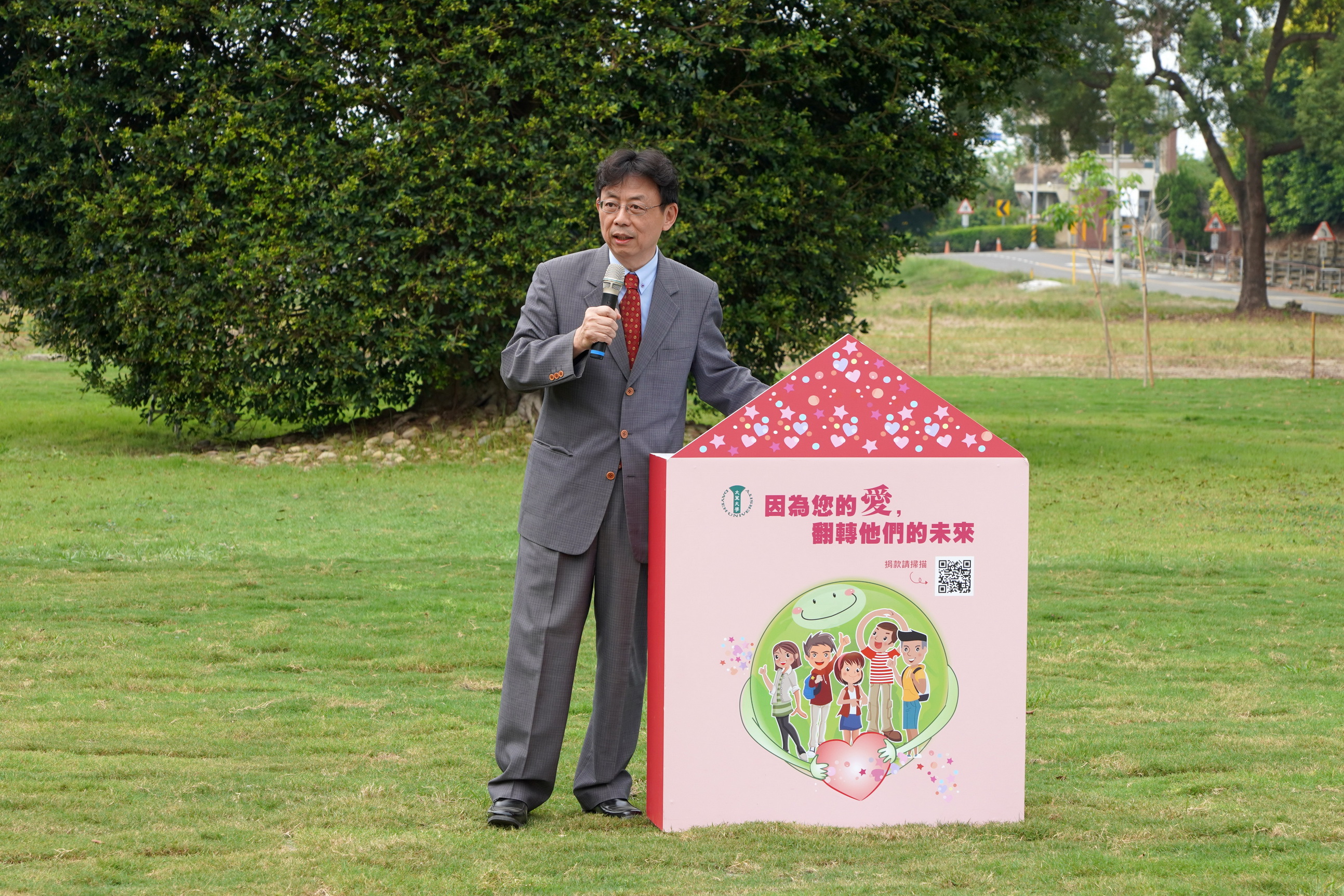 ▲大葉大學於世界地球日舉辦愛心樹助學計畫啟動會，號召企業幫助弱勢學生。（記者張溎壕攝）