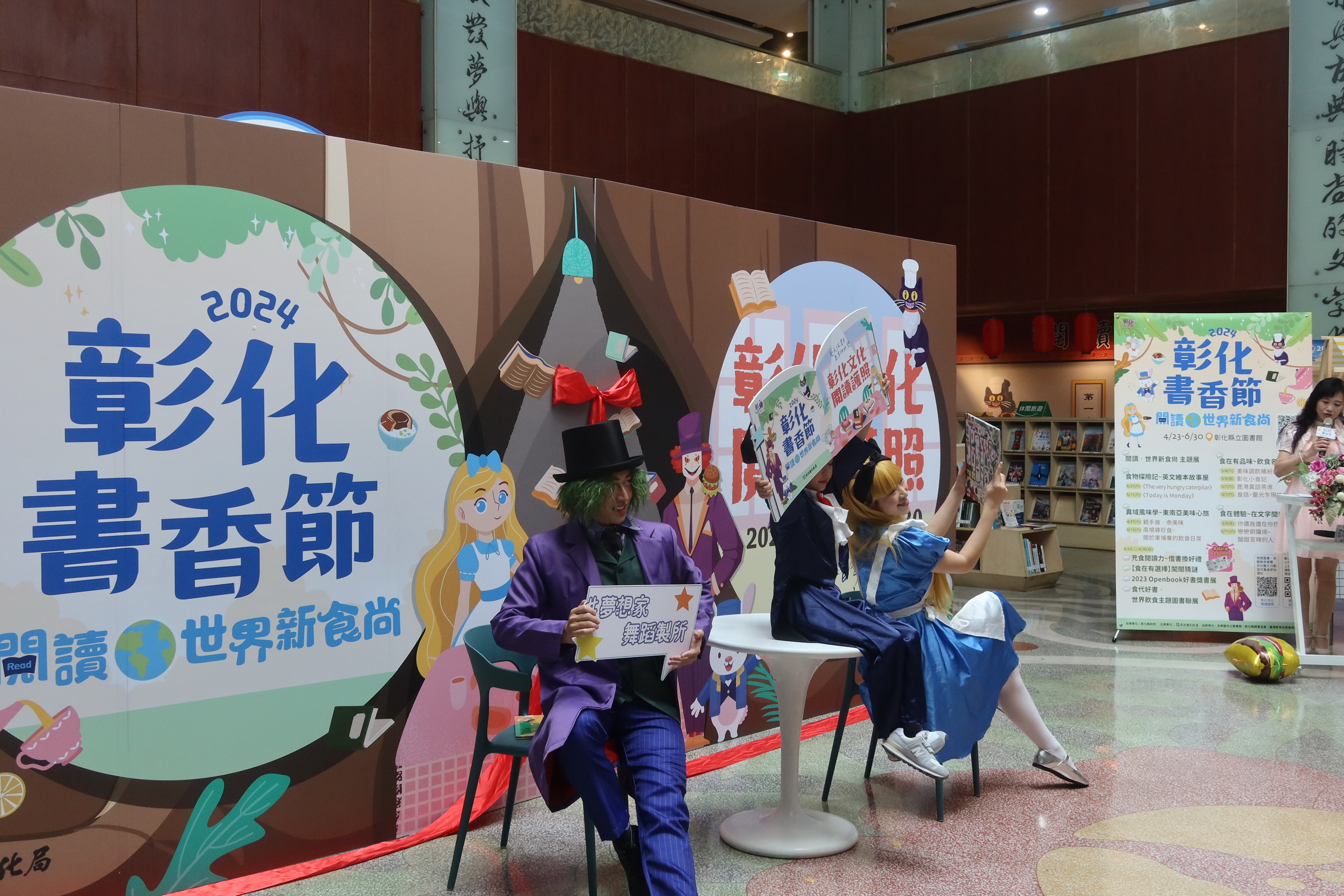 ▲彰化縣文化局啟動「2024彰化書香節」，帶領民眾探索飲食文化的多樣性，並鼓勵閱讀。（記者張溎壕攝）