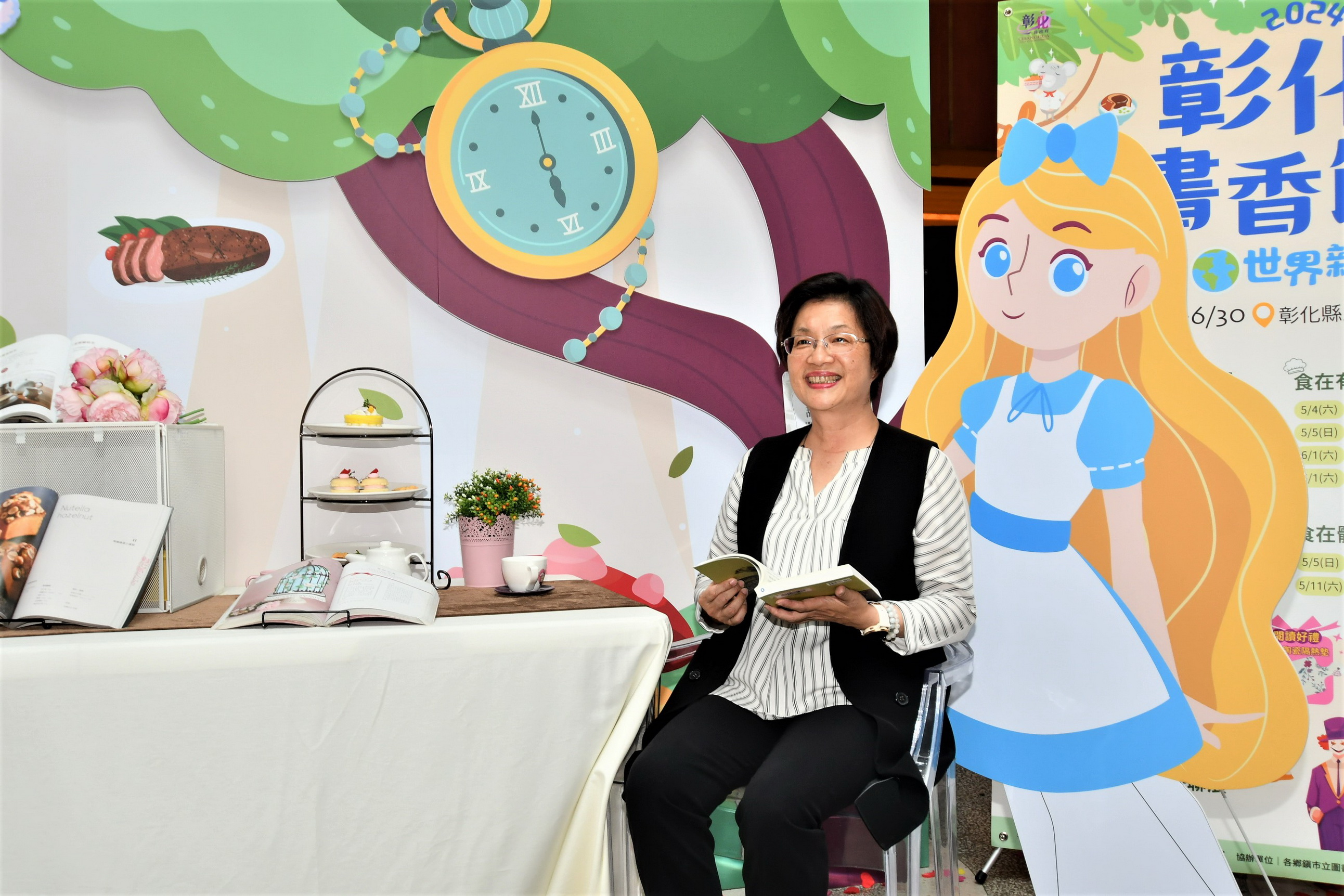 ▲彰化縣文化局啟動「2024彰化書香節」，帶領民眾探索飲食文化的多樣性，並鼓勵閱讀。（記者張溎壕攝）