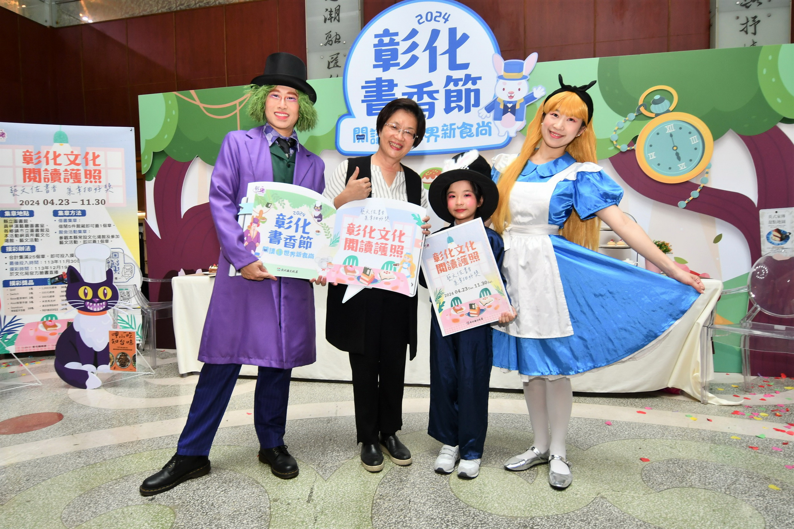 ▲彰化縣文化局啟動「2024彰化書香節」，帶領民眾探索飲食文化的多樣性，並鼓勵閱讀。（記者張溎壕攝）