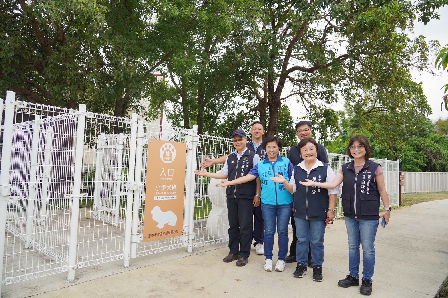 中市豐原區首座寵物專區啟用 社皮美樂地公園營造多元綠空間