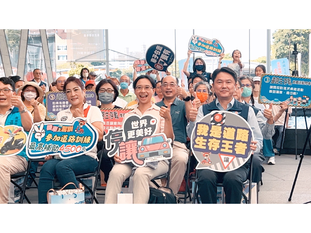 全臺首創 交通安全桌遊再升級「道路生存戰2.0」