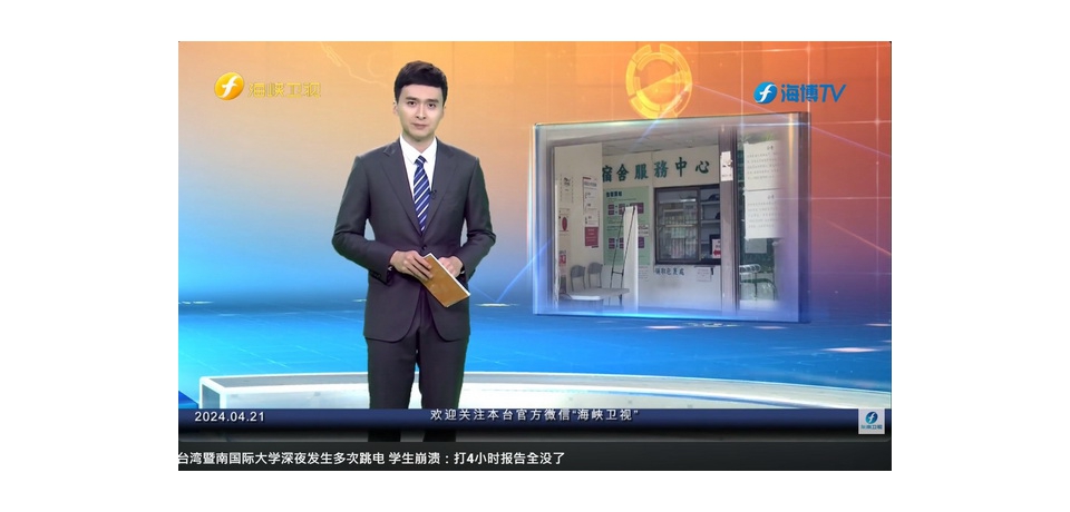 暨南大學:抱怨跳電的學生是打遊戲而非打報告 呼籲勿淪認知作戰