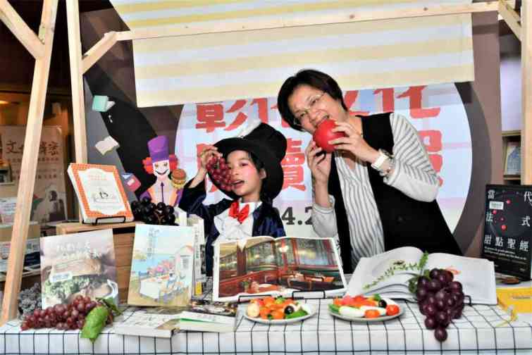 ▲2024彰化書香節以「閱讀‧世界新食尚」為主題，將閱讀與美食連結在一起，讓民眾能更加深入世界各地的飲食文化與特色，吸引更多人加入閱讀行列，進而愛上閱讀。（記者林明佑翻攝）