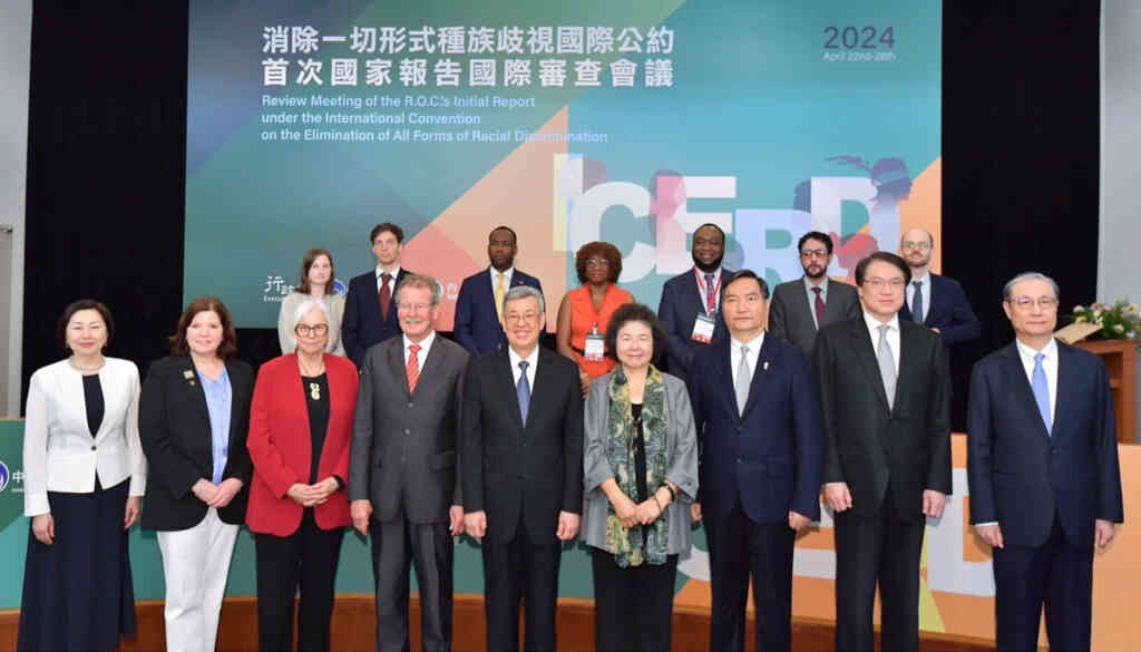 ▲行政院長陳建仁出席「消除一切形式種族歧視國際公約(ICERD)」首次國家報告國際審查開幕 提升臺灣人權保障。(新傳處提供)