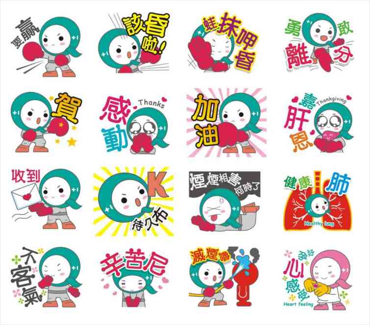 ▲開發反菸Q寶Line貼圖，進而向民眾推廣，期望實現無菸願景。（嘉義縣政府提供）