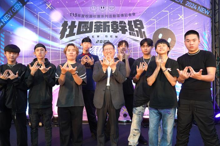 官網DSC03574新竹縣政府推動「社團新幹線」,今年以饒舌為主題推出系列活動。.JPG