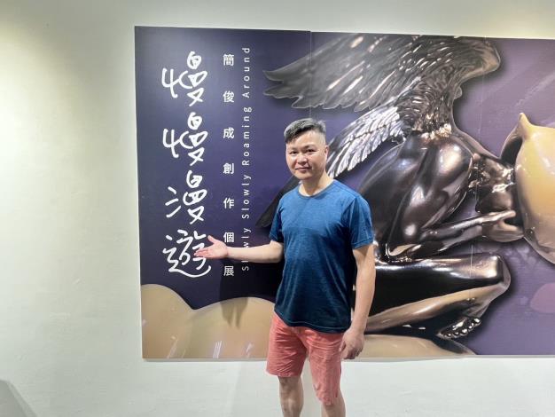 簡俊成3