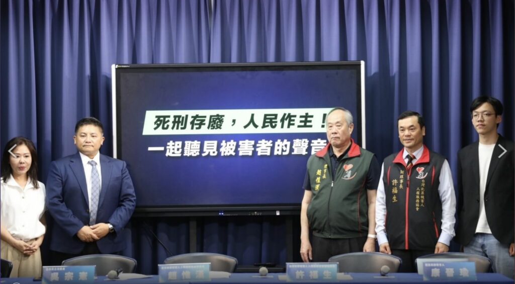 中國國民黨今(22)日舉行「死刑存廢,人民作主!一起聽見被害者的聲音」記者會