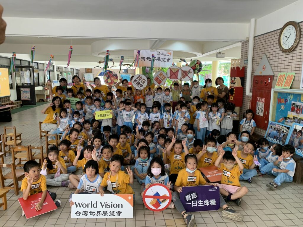 高雄市榮華幼兒園連續14年參與飢餓體驗