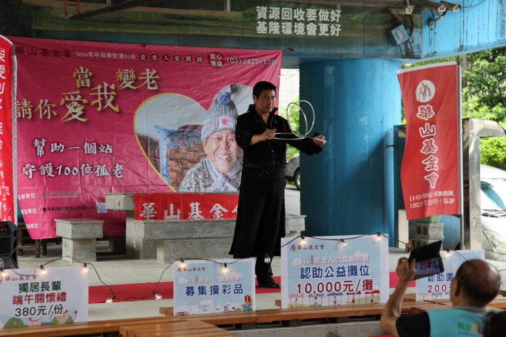 魔術達人吳俊輝老師,邀請平均78歲老寶貝們,化身為一日魔術師,學習魔術小撇步。