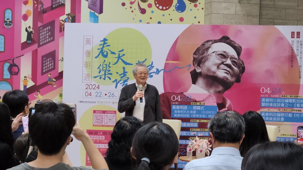 興大黃春明週開幕黃春明帶來精彩的演講。(圖/陳惠玲攝)