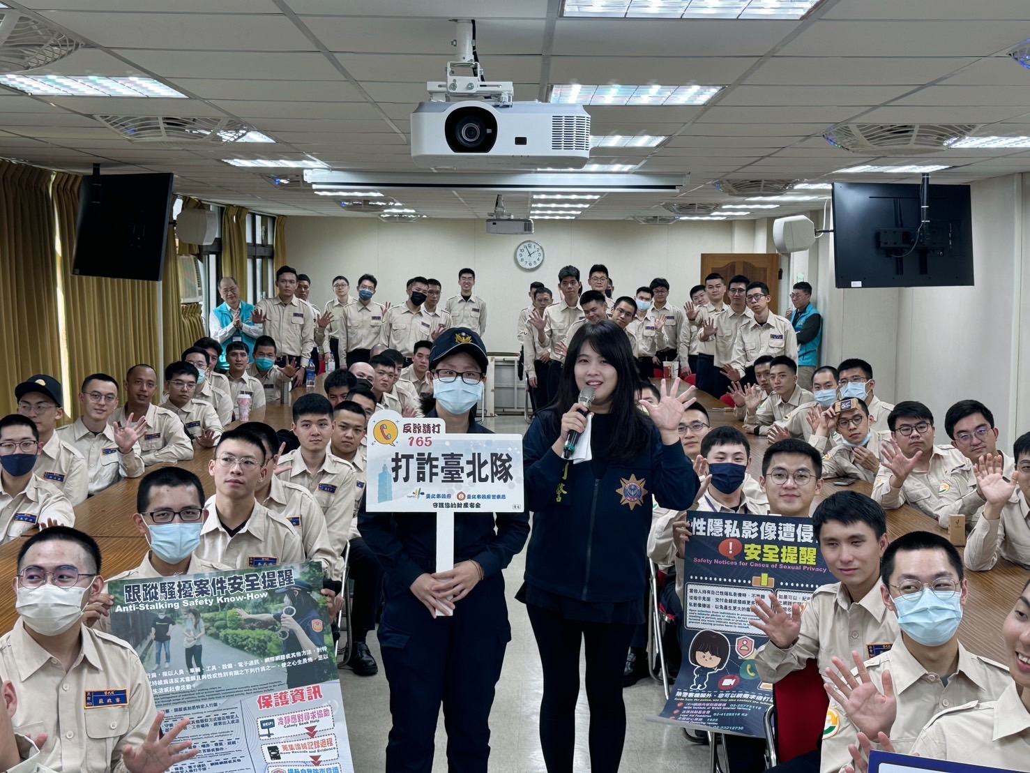 北市婦幼警察隊結合兵役局強化宣導性犯罪防治法律認知及識詐觀念。