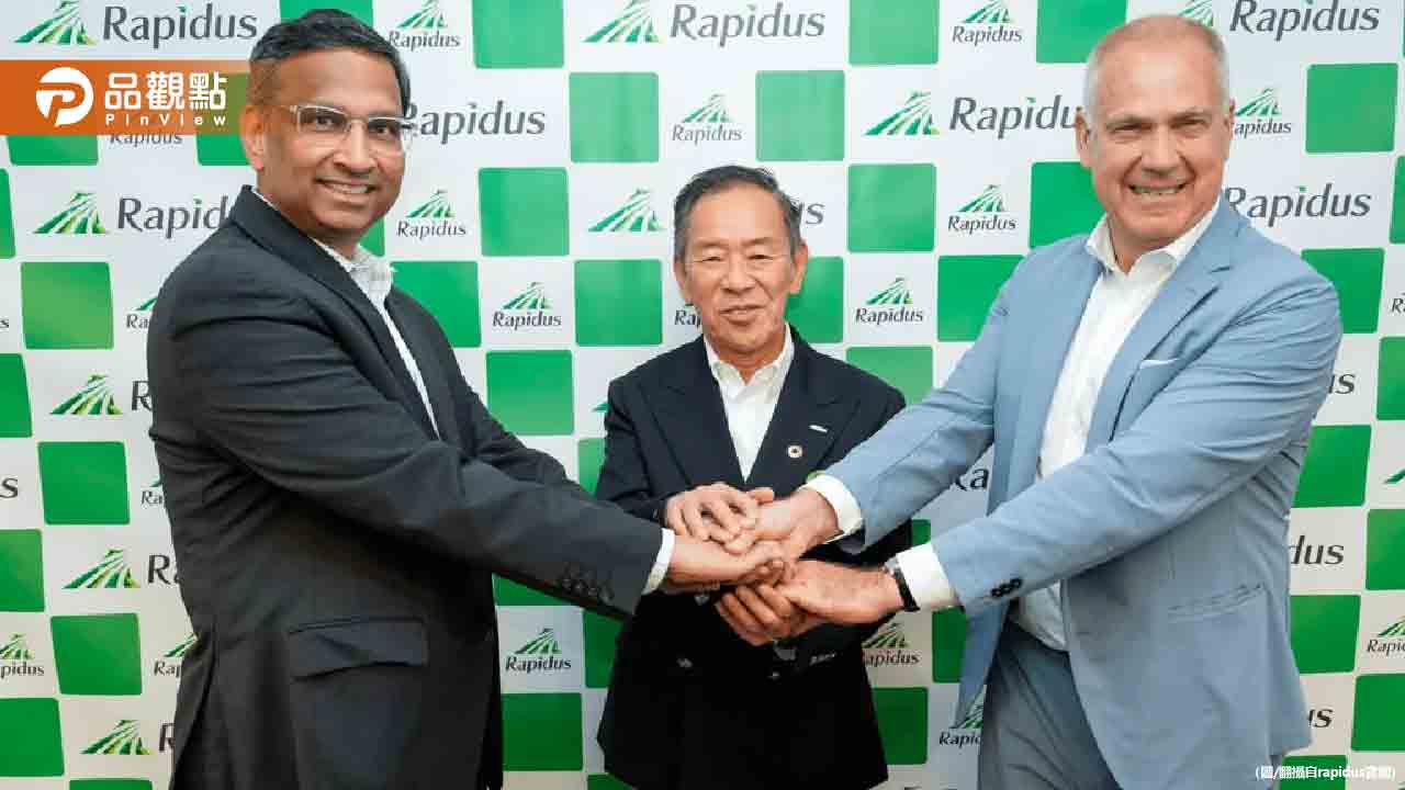 日本政府重金扶植Rapidus晶片新星,台積電與海力士共同開發下一代記憶體晶片