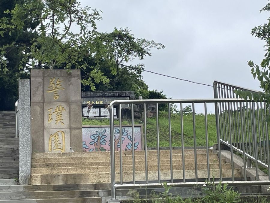 《英靈不泯3-1》南部警察公墓有著落了　警界孔子高哲翰：樂觀其成 215