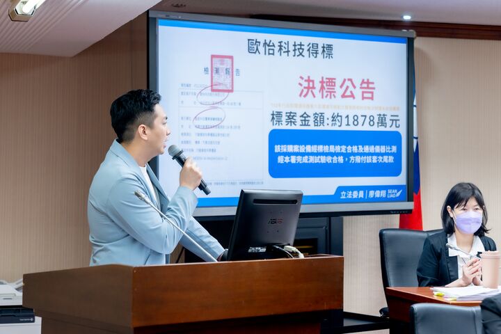 廖偉翔揭歐怡科技標案涉弊 王鴻薇曝多縣市噪音車輛罰單恐全撤銷 218 廖偉翔揭歐怡科技標案涉弊 王鴻薇曝多縣市噪音車輛罰單恐全撤銷 217