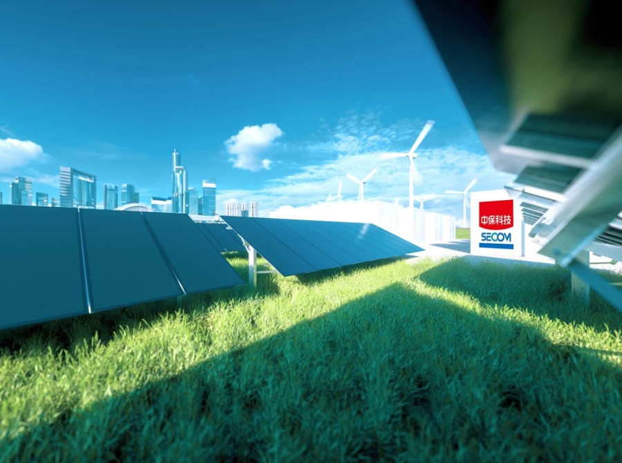 發展綠科技帶動產業轉型 中保科建置雲端太陽光電發電 235 cnews204240422a13