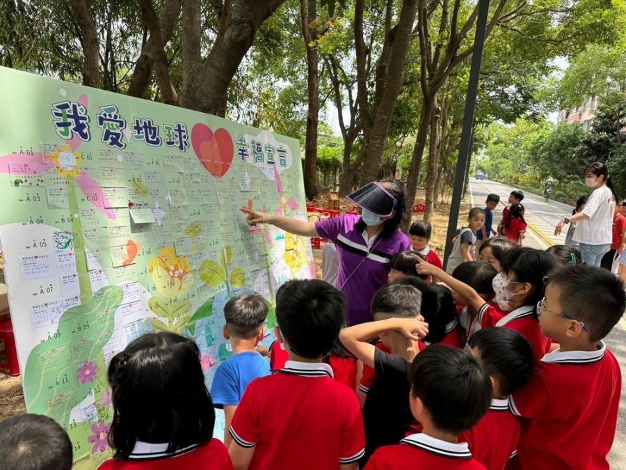 嘉市立幸福幼兒園「響應世界地球日~免廢市集來+1」