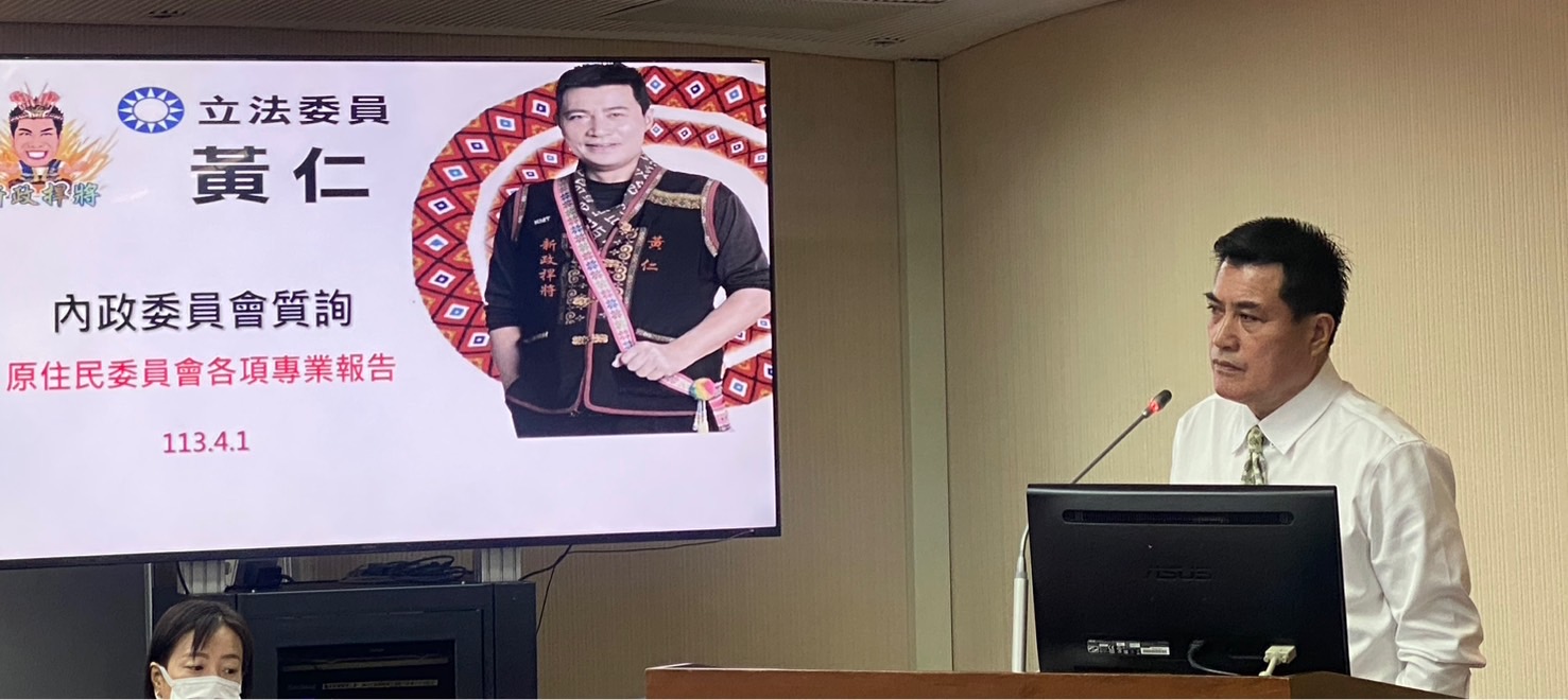 黃仁指出，自己長期關切原住民權益，出訪期間一定會謹言慎行，不會去觸碰敏感議題。(本報資料照片)