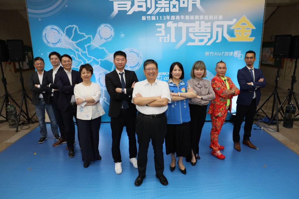 今年的AIoT加速器正式啟動,聯合了聯發科技、精誠資訊、五崧捷運等7家企業,旨在挹注更多資源,鏈結國際生態系,推動新創走向國際舞台。(圖/記者林照東翻攝)