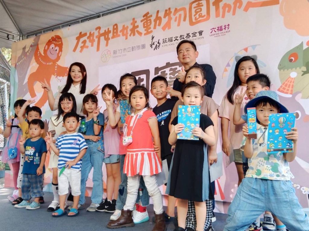 新竹市立動物園與六福村正式締結為姊妹園。(圖/記者黃溎芬攝影)