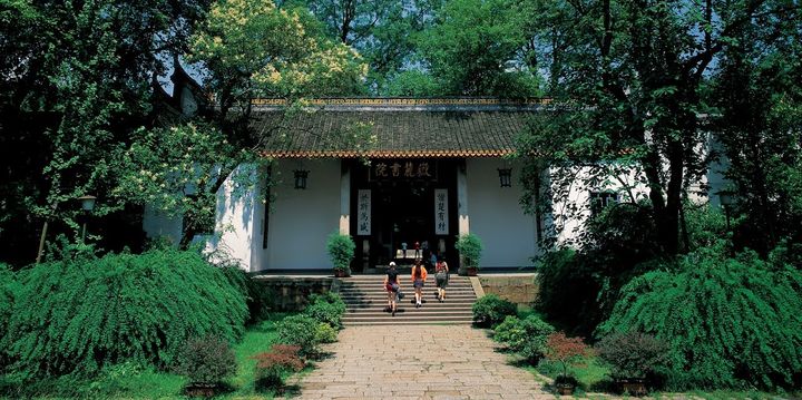 美麗中華／四大書院之旅 沉浸在文化與書香的洗禮