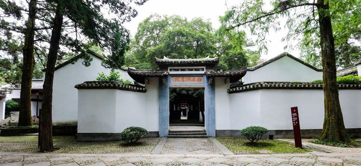 美麗中華／四大書院之旅 沉浸在文化與書香的洗禮