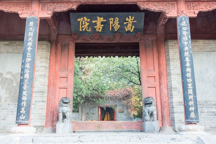 美麗中華／四大書院之旅 沉浸在文化與書香的洗禮