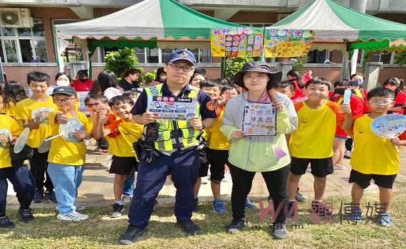 下崙國小迎81週年校慶 港警宣導預防犯罪