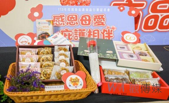 以行動支持身心障礙者就業 桃園舉辦母親節庇護商品行銷活動