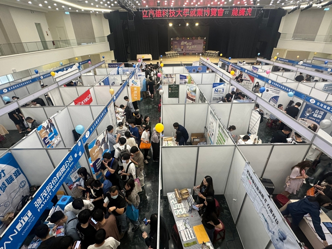 漾新聞|知名企業搶攻高科大人才庫  建工校區最大就博會招募5000人