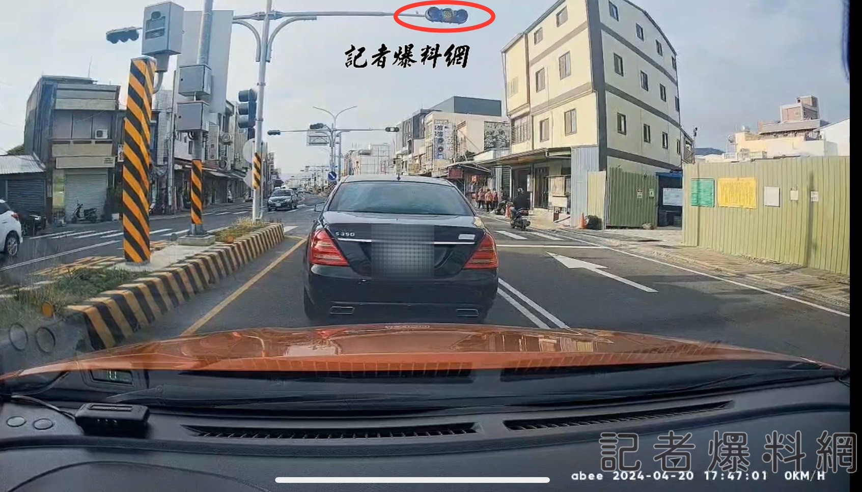 閃黃(紅)燈怎麼走 無故驟停恐被罰。記者爆料網