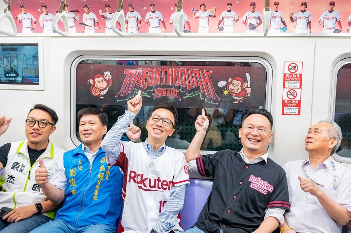 開箱2024挺猿彩繪列車 蘇俊賓副市長:3大優惠邀球迷搭桃捷進場挺桃猿