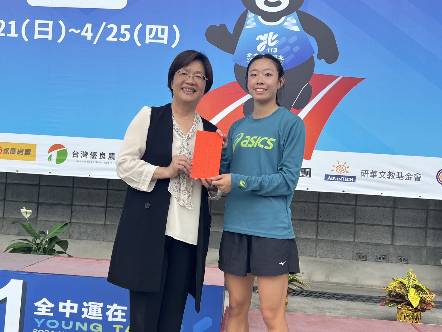▲113年全中運動在台北田徑場舉行，彰化縣選手賴尹甯在100公尺跨欄項目上以13秒73的成績奪冠，縣長王惠美為彰化縣選手加油。（彰化縣政府提供）