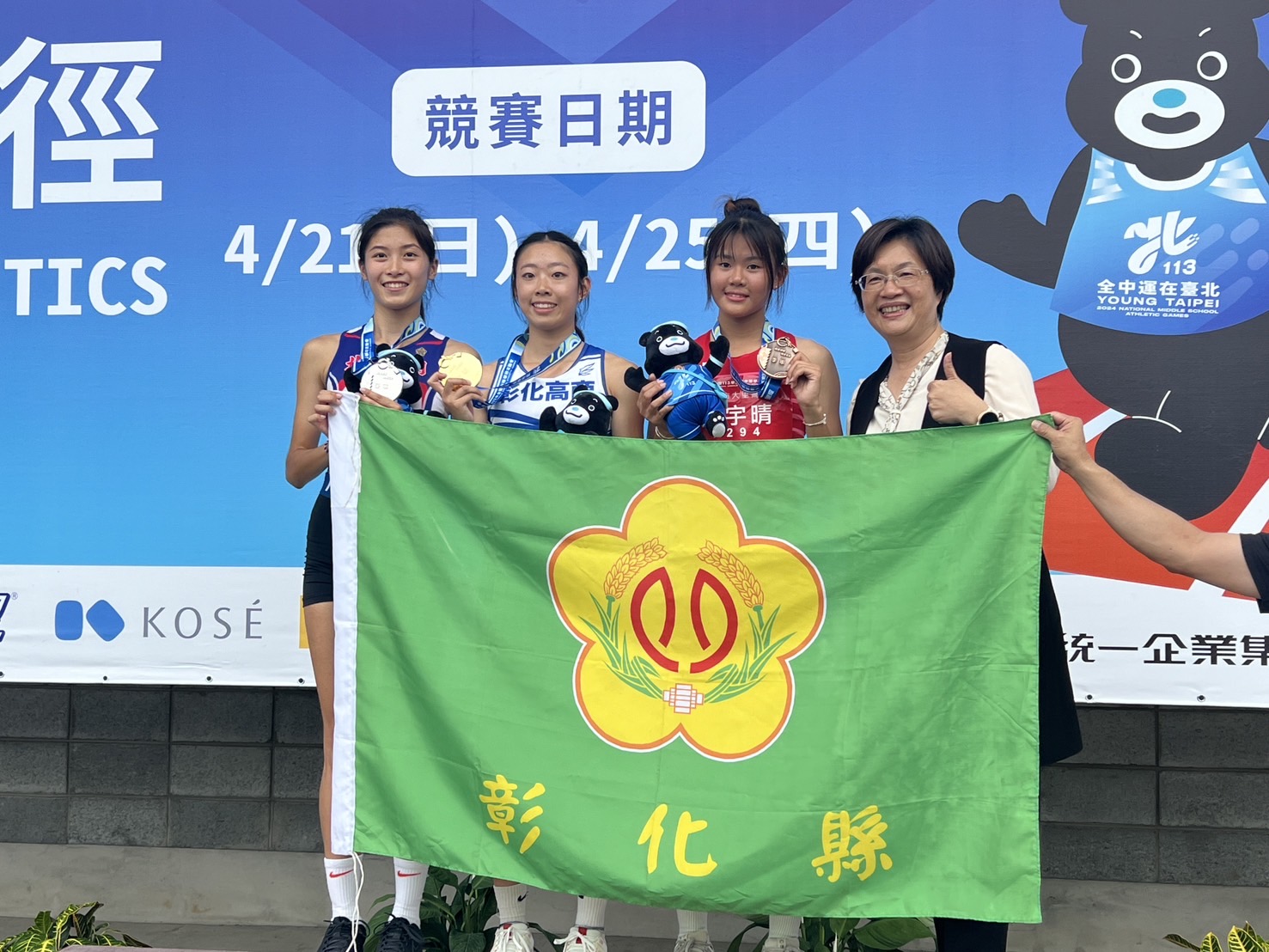 ▲113年全中運動在台北田徑場舉行，彰化縣選手賴尹甯在100公尺跨欄項目上以13秒73的成績奪冠，縣長王惠美為彰化縣選手加油。（彰化縣政府提供）