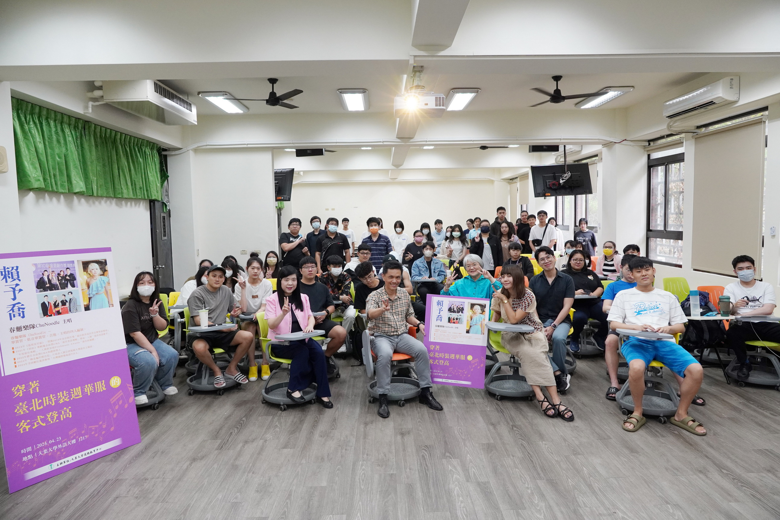 ▲金曲獎得主「春麵樂隊」主唱賴予喬,以「穿著臺北時裝週華服的『客式登高』」為題,分享她的創作經驗,賴予喬透過歌曲傳承客語,正呼應了SDGs4「優質教育」。(記者張溎壕攝)